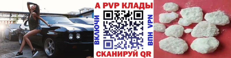 Сколько стоит Поворино АМФЕТАМИН Канабис Мефедрон Гашиш COCAIN
