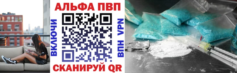 А ПВП Соль  хочу   Поворино 