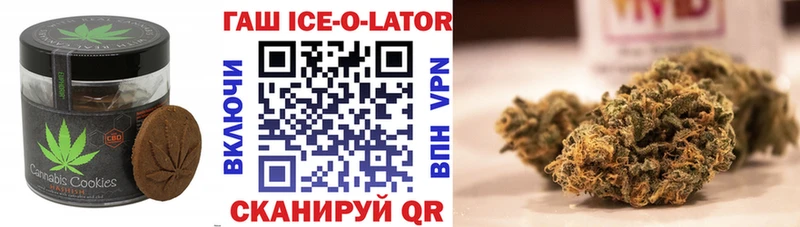 Печенье с ТГК конопля  наркошоп  Поворино 