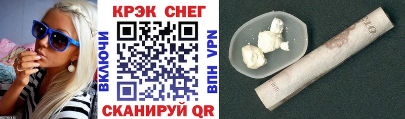 купить наркоту Поворино Cocaine Боливия