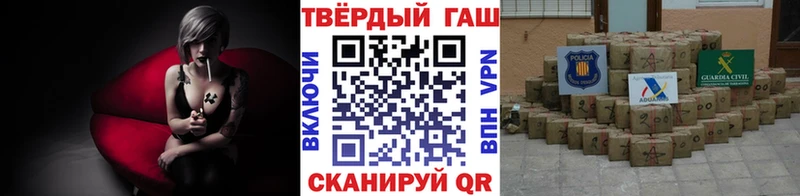 закладки  Поворино  Гашиш hashish 