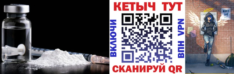 наркотики Поворино площадка какой сайт КЕТАМИН ketamine