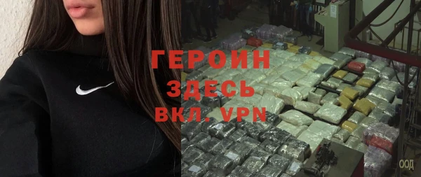 MDMA Болохово