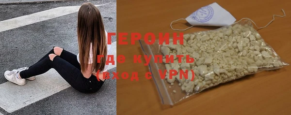 спайс Навашино