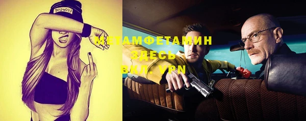винт Надым