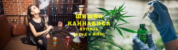 спайс Навашино