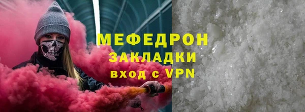 мет Наволоки