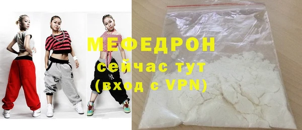 мет Наволоки