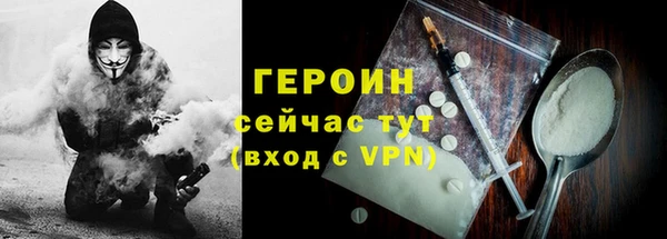 меф VHQ Болотное