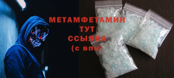 меф VHQ Болотное