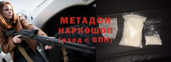 мет Наволоки