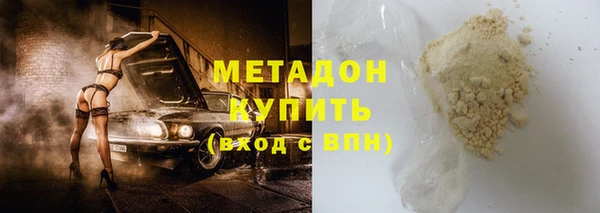 спайс Навашино