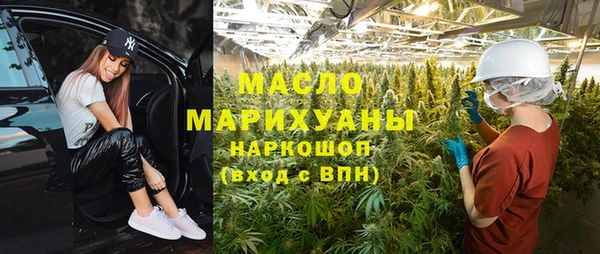спайс Навашино