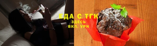 спайс Навашино