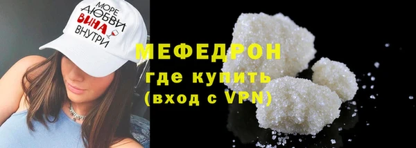 мет Наволоки