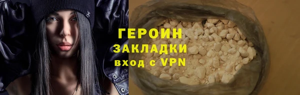 мет Наволоки