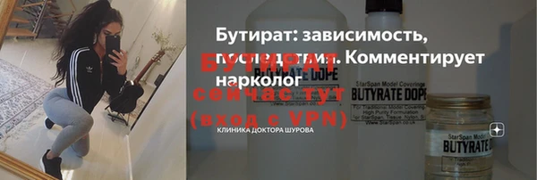 спайс Навашино