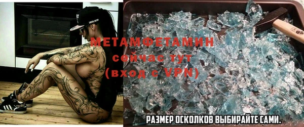 спайс Навашино
