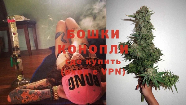 спайс Навашино