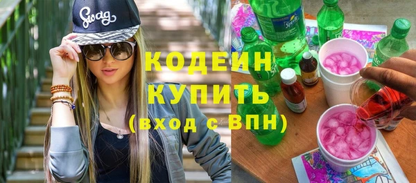 спайс Навашино