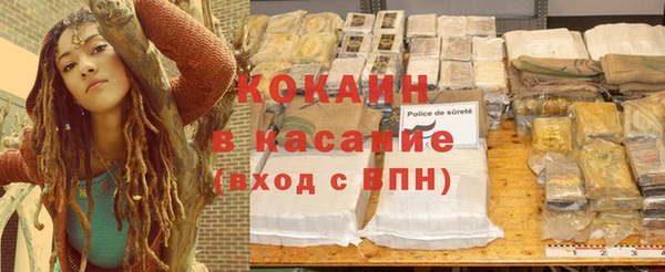 мет Наволоки