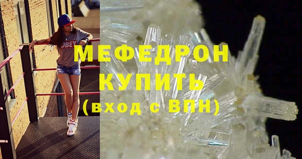 спайс Навашино