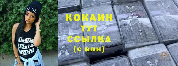 мет Наволоки