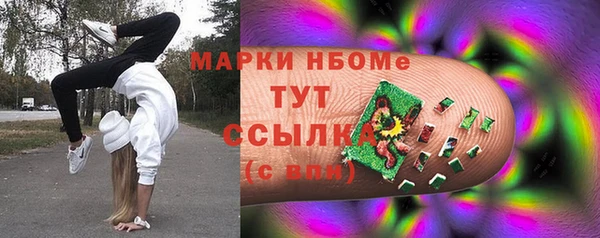 мет Наволоки