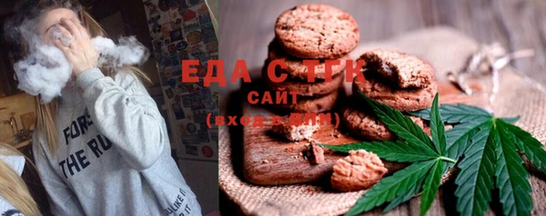 спайс Навашино