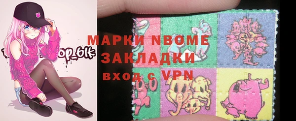 спайс Навашино