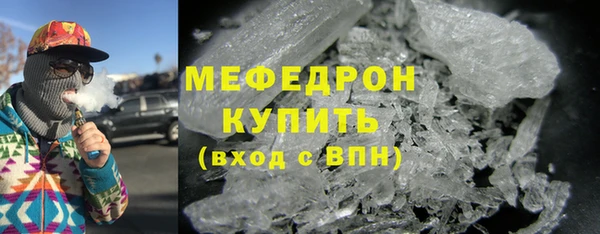 мет Наволоки
