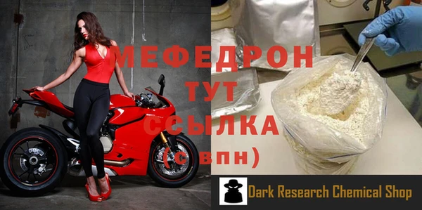 MDMA Болохово