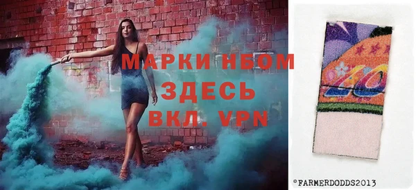 мет Наволоки