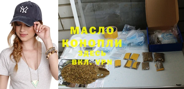 спайс Навашино