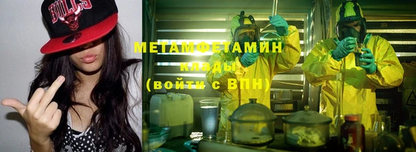 спайс Навашино