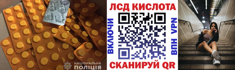 магазин  наркотиков  Поворино  мега ONION  Лсд 25 экстази кислота 