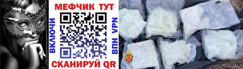 наркота Поворино Меф VHQ