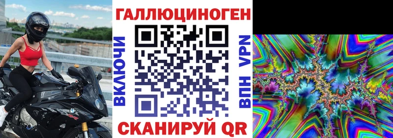 Галлюциногенные грибы GOLDEN TEACHER  Поворино 