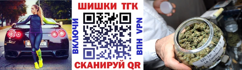 ссылка на мегу онион  Поворино  Бошки Шишки индика 